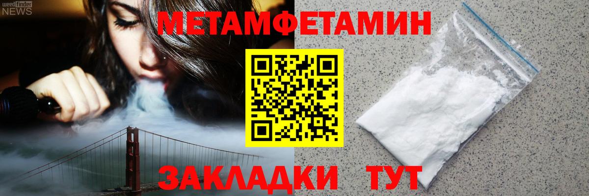 АМФЕТАМИН 98% Лениногорск