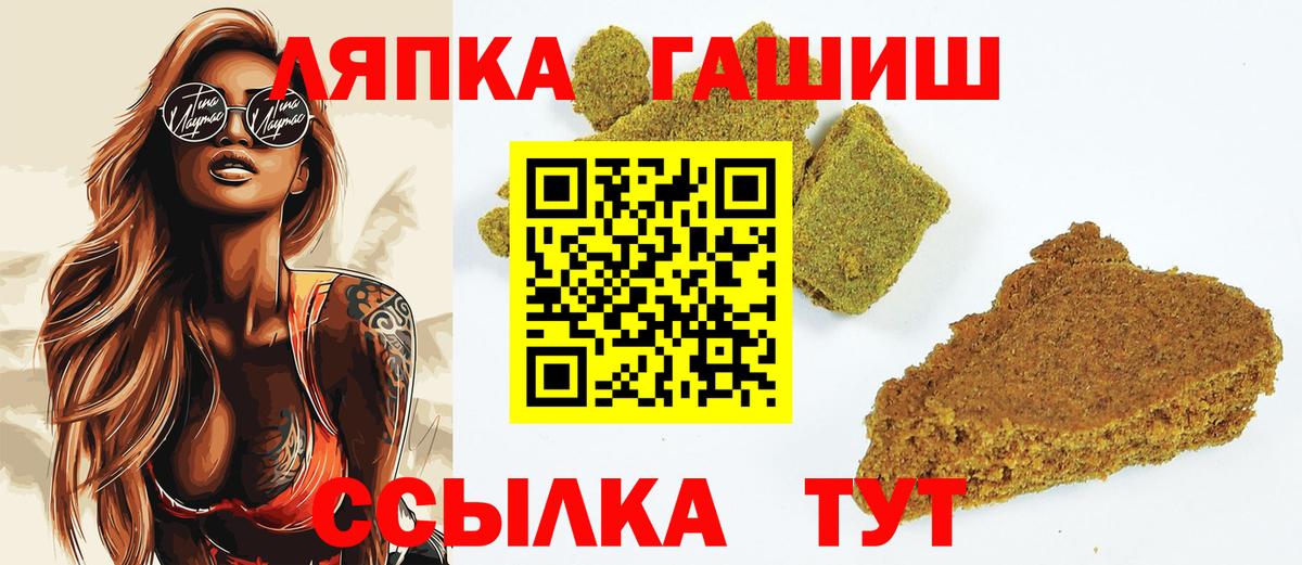 ГАШИШ гашик Лениногорск