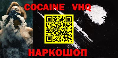 гашиш Жуковский