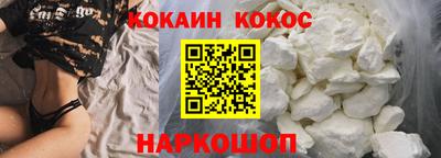 бутират Донецк