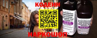 бутират Донецк