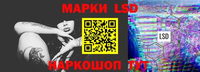 гашиш Жуковский