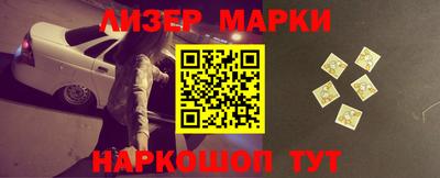 бутират Донецк