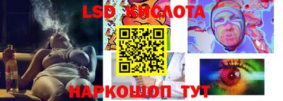 меф Дубна
