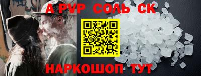 бутират Донецк