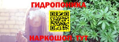 гашиш Жуковский