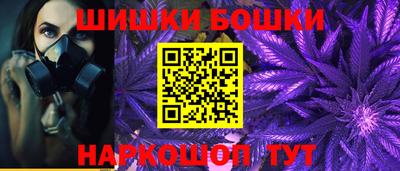 гашиш Жуковский