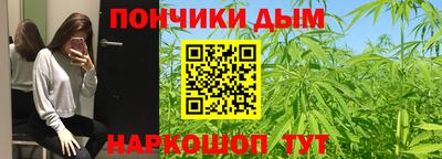 мяу мяу мука Донской