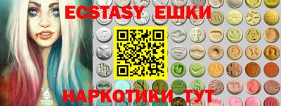 мяу мяу мука Донской
