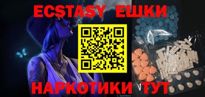 гашиш Жуковский