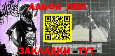 бутират Донецк