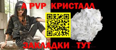 гашиш Жуковский
