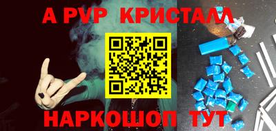 гашиш Жуковский