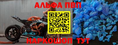меф Дубна