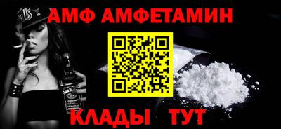 бутират Донецк