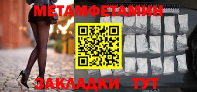 гашиш Жуковский
