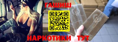 гашиш Жуковский