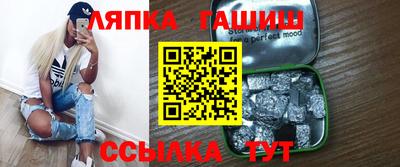 гашиш Жуковский