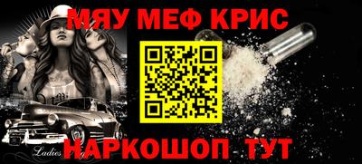 гашиш Жуковский