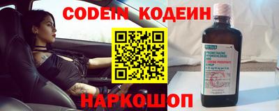 бутират Донецк