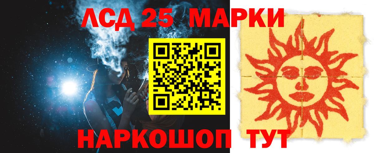 Лсд 25 экстази ecstasy  Вход с VPN  OMG ссылка  Лениногорск  ЛСД экстази ecstasy 
