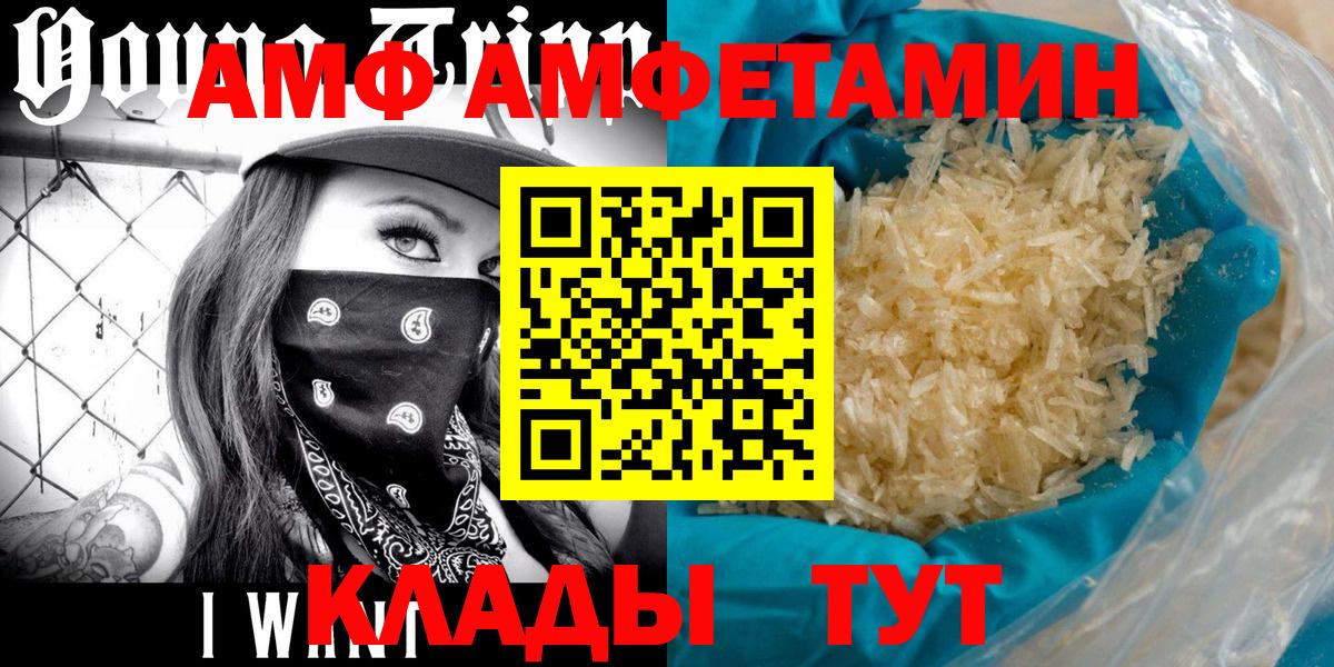 Марихуана  Лениногорск  МЕФ   ГАШ  Вход с VPN  А ПВП СОЛЬ  
