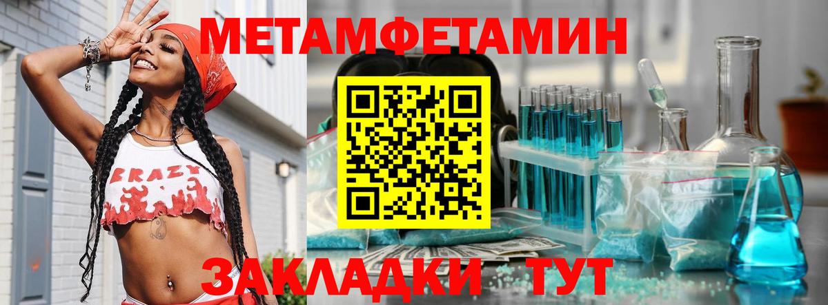 Метамфетамин витя  Вход с VPN  Лениногорск  Метамфетамин витя 