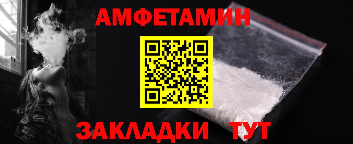 МЕТАМФЕТАМИН Methamphetamine Лениногорск