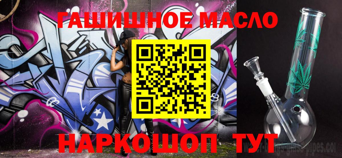 Мефедрон Лениногорск